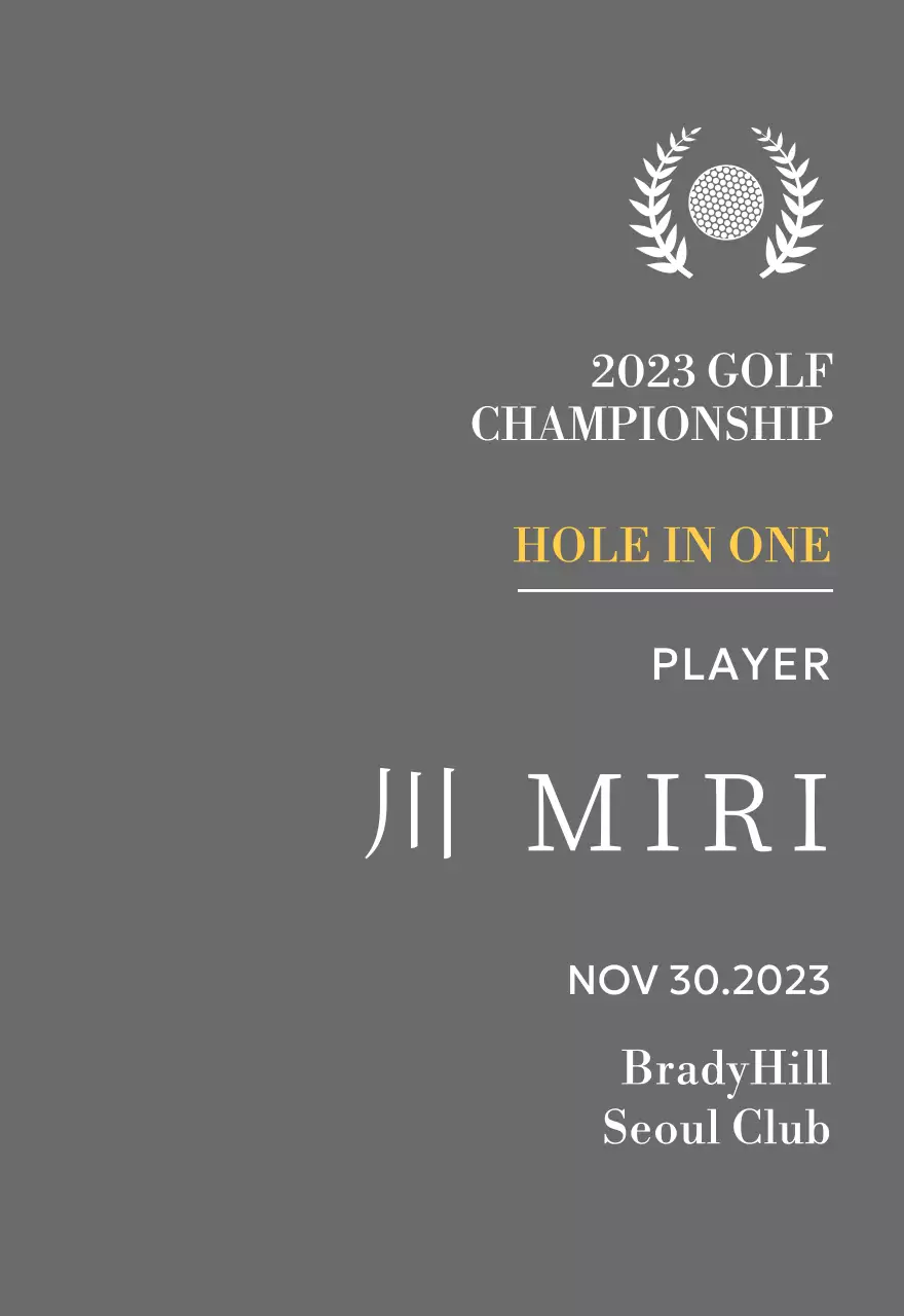 ゴルフボールと月桂樹のイラストが描かれたゴルフホールインワン選手優勝楯