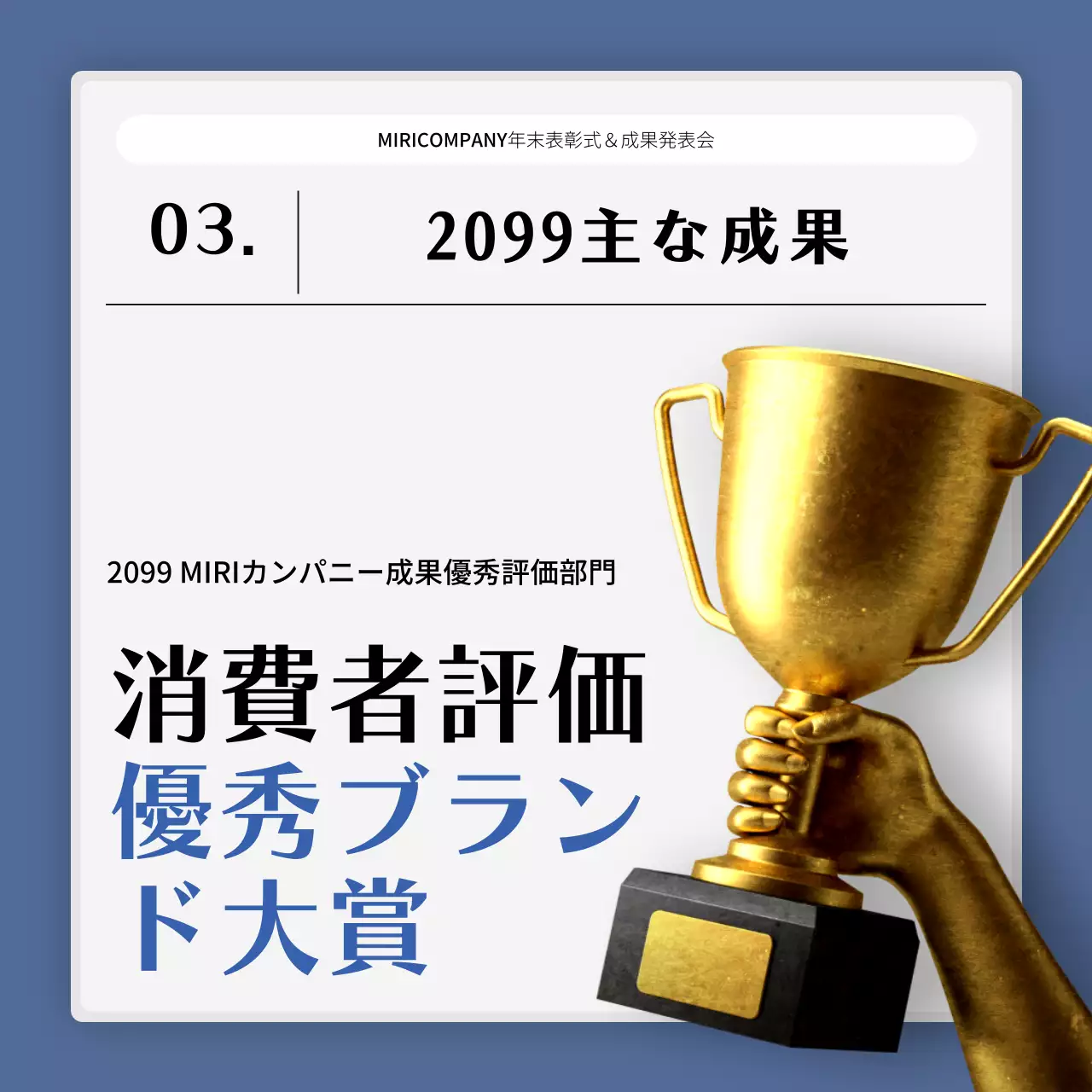 青 シンプル 企業イベント 資料 Instagram カルーセル