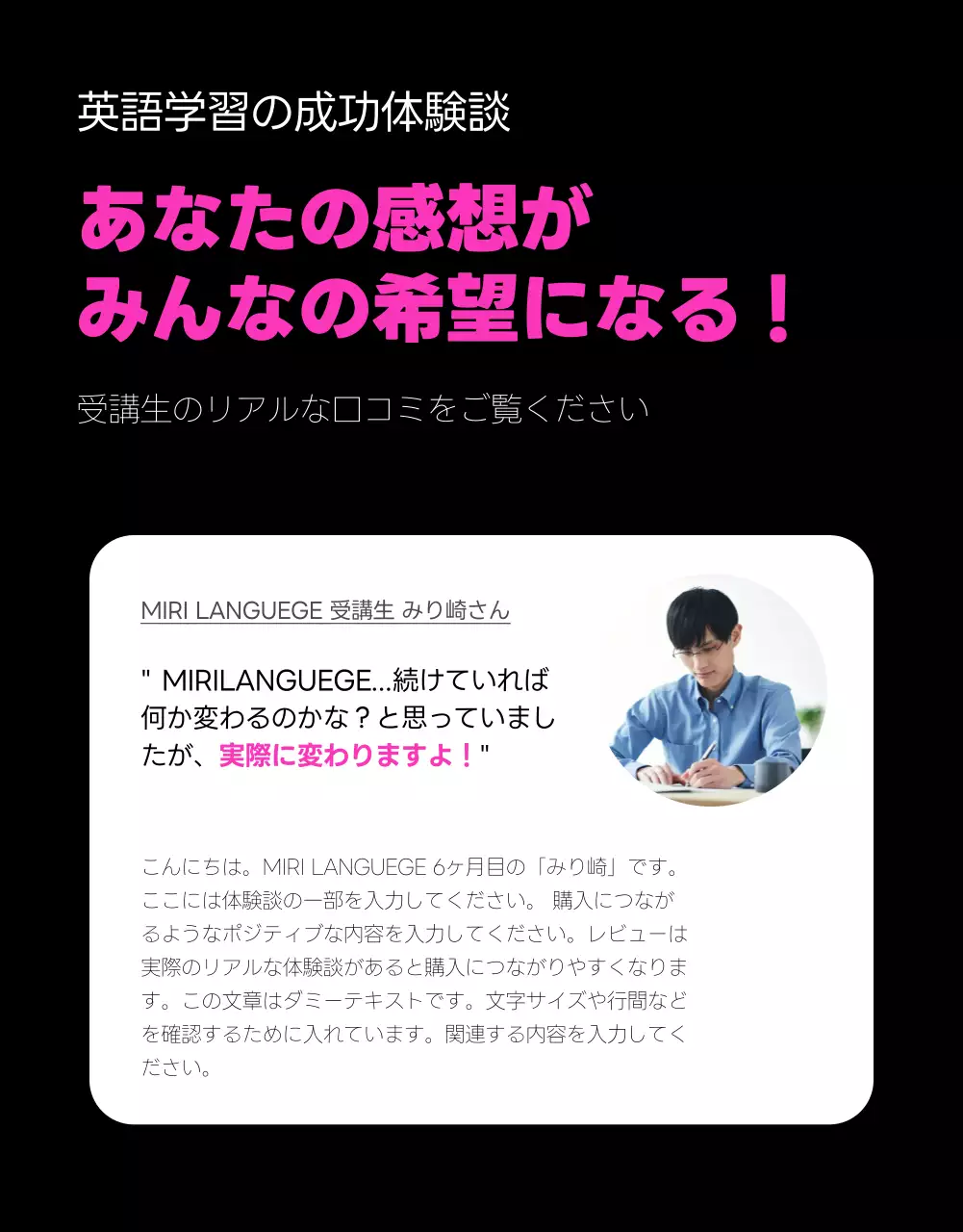 黒 モダン 学習 アプリ 詳細ページ