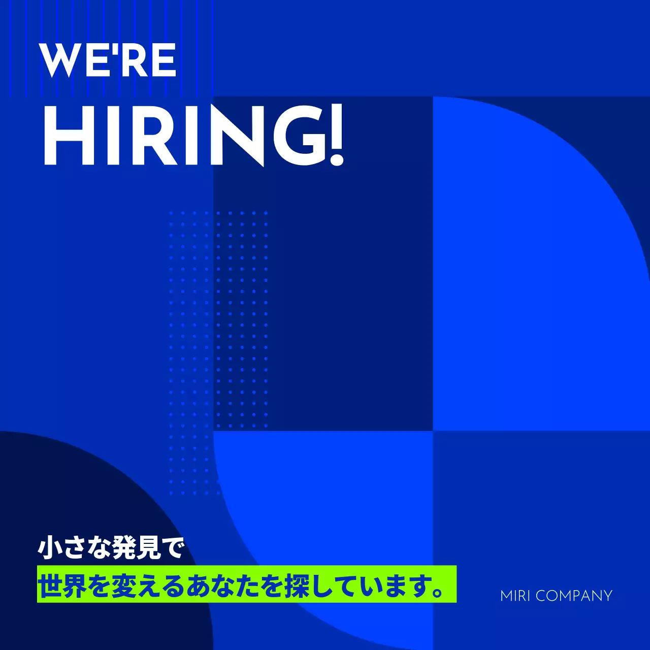 青 モダン 採用 ポスター Instagram カルーセル