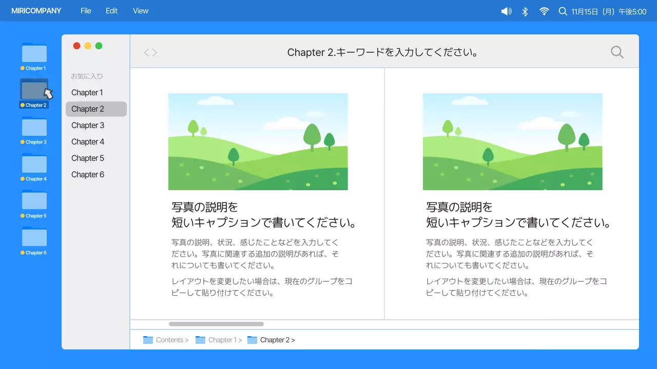 青 シンプル デスクトップ プレゼンテーション