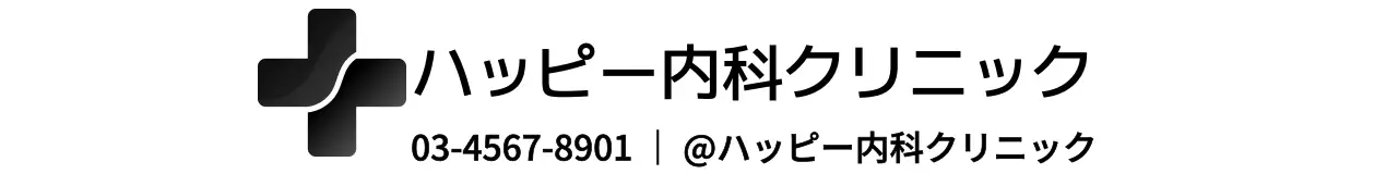 病院広報のためのデザイン