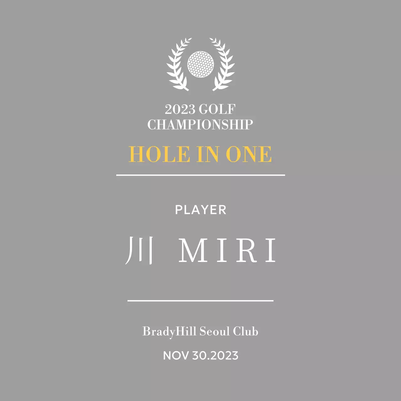 ゴルフボールと月桂樹のイラストが描かれたゴルフホールインワン選手優勝楯