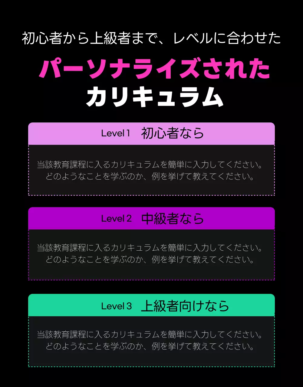 黒 モダン 学習 アプリ 詳細ページ