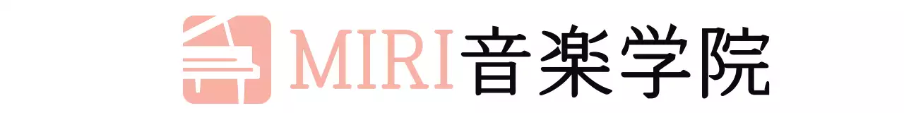 ピアノのイラストが入った塾のデザイン