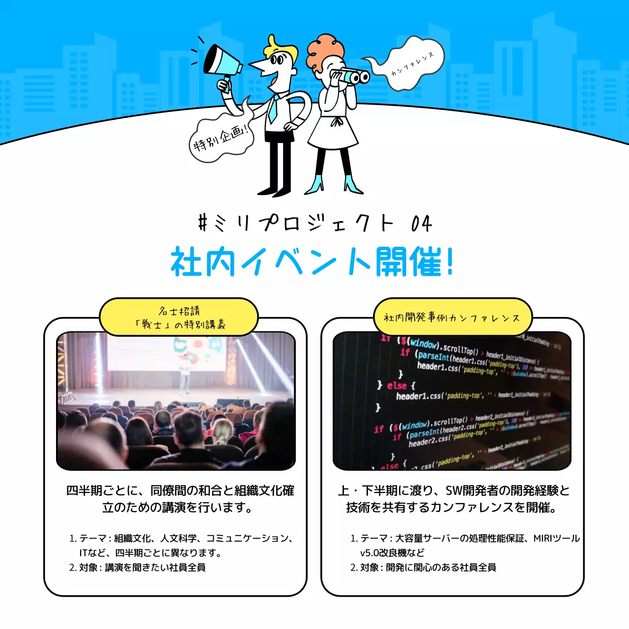 青 楽しい 教育 資料 Instagram カルーセル