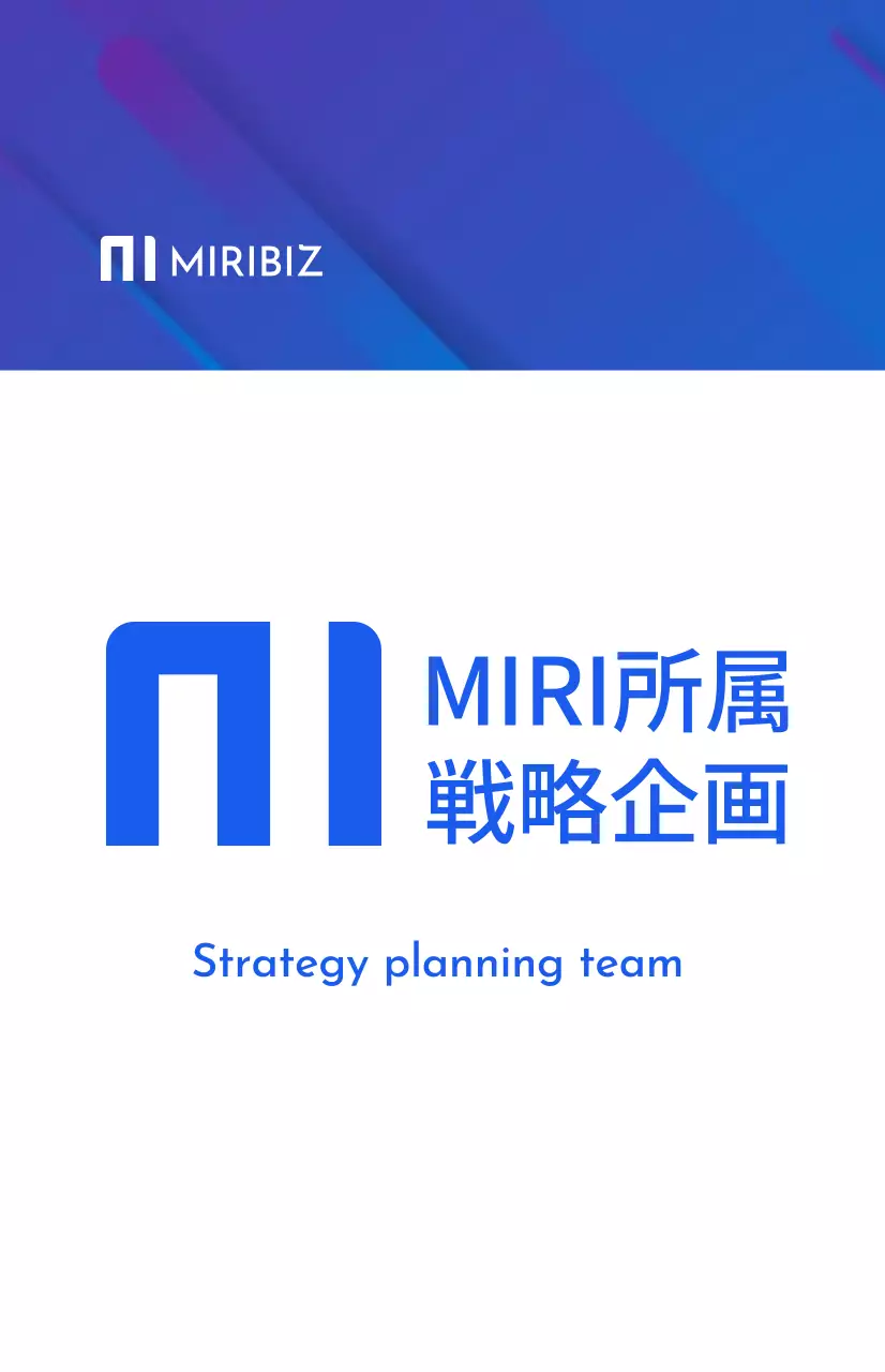 ブルーとホワイトのカラーコントラストの端正でシンプルなロゴを強調所属紹介