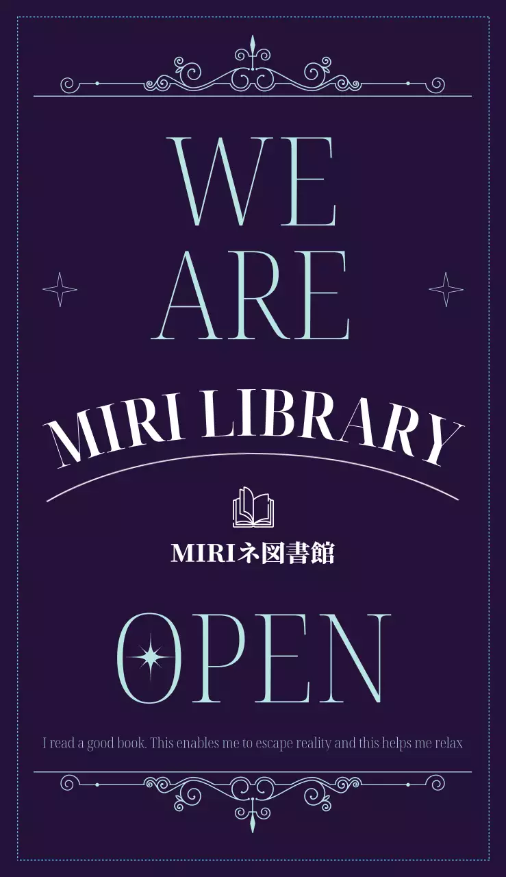 大胆な英語フォントのレイアウトと華やかで高級感のある曲線の装飾グラフィック要素でポイントをつけた図書館の広報及び利用案内