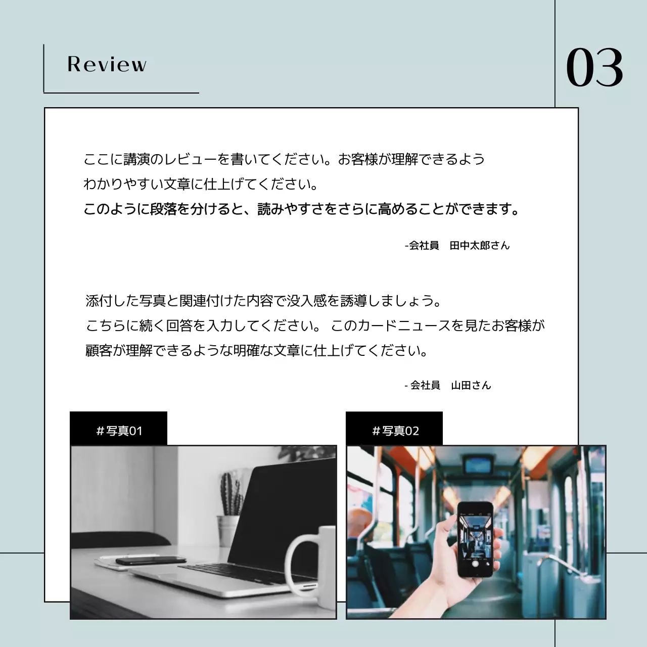 青 シンプル ビジネス ドキュメント Instagram カルーセル