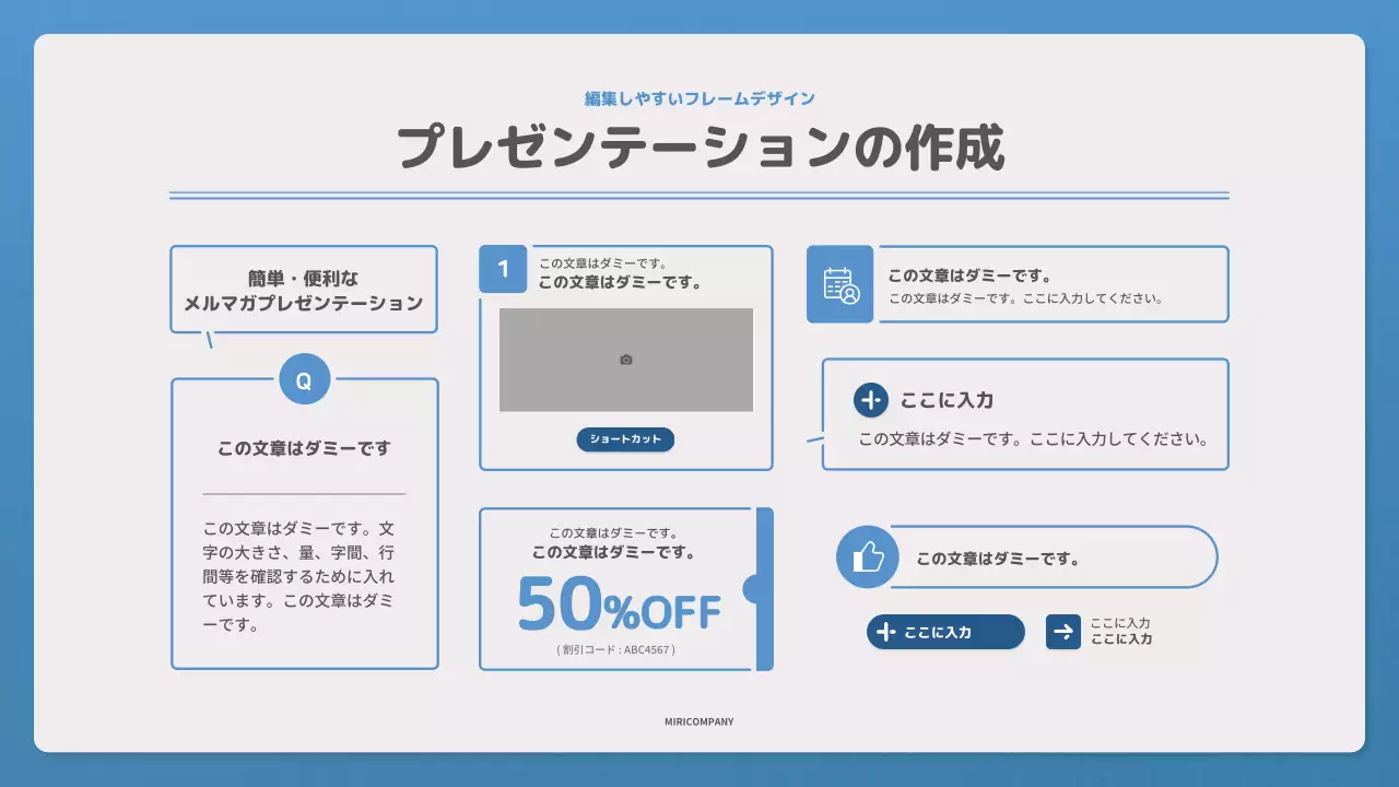 青 シンプル ニュースレター 報告書 プレゼンテーション