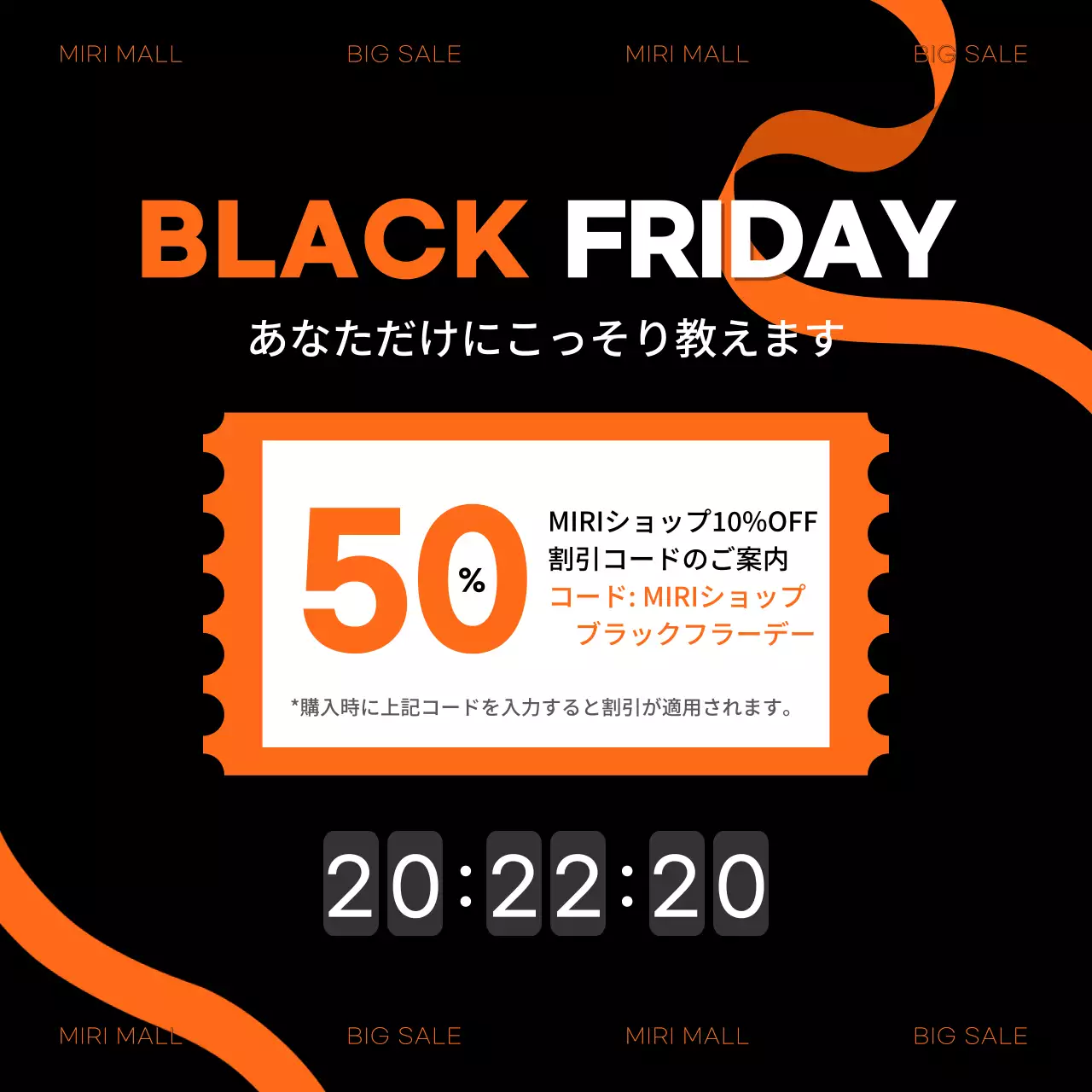 黒 モダン セール ポスター Instagram カルーセル