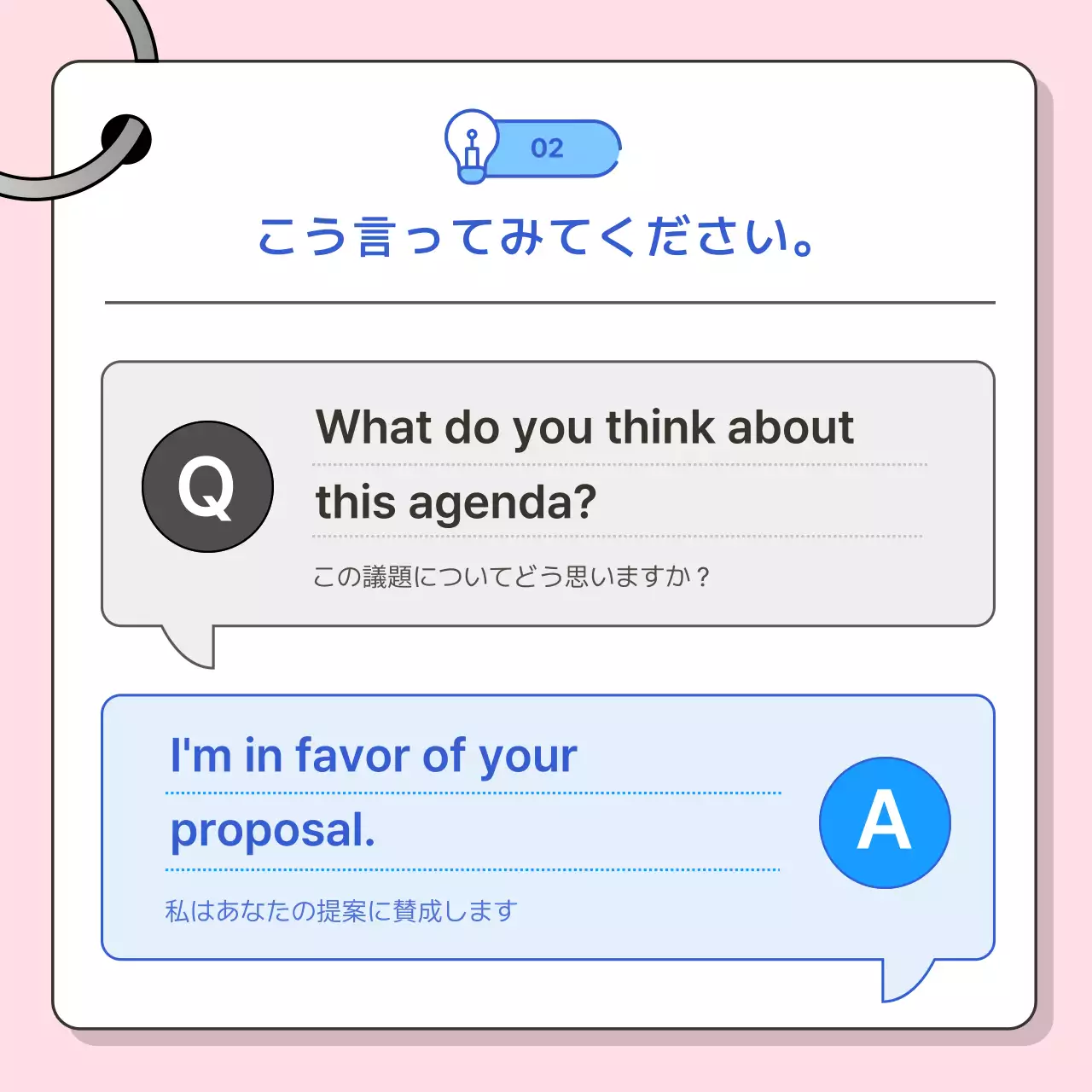 ピンク シンプル 英会話 企画書 Instagram カルーセル