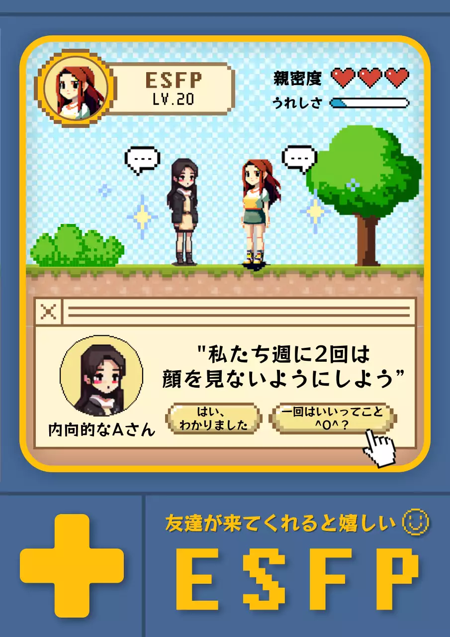 カラフル レトロ ゲーム ポスター