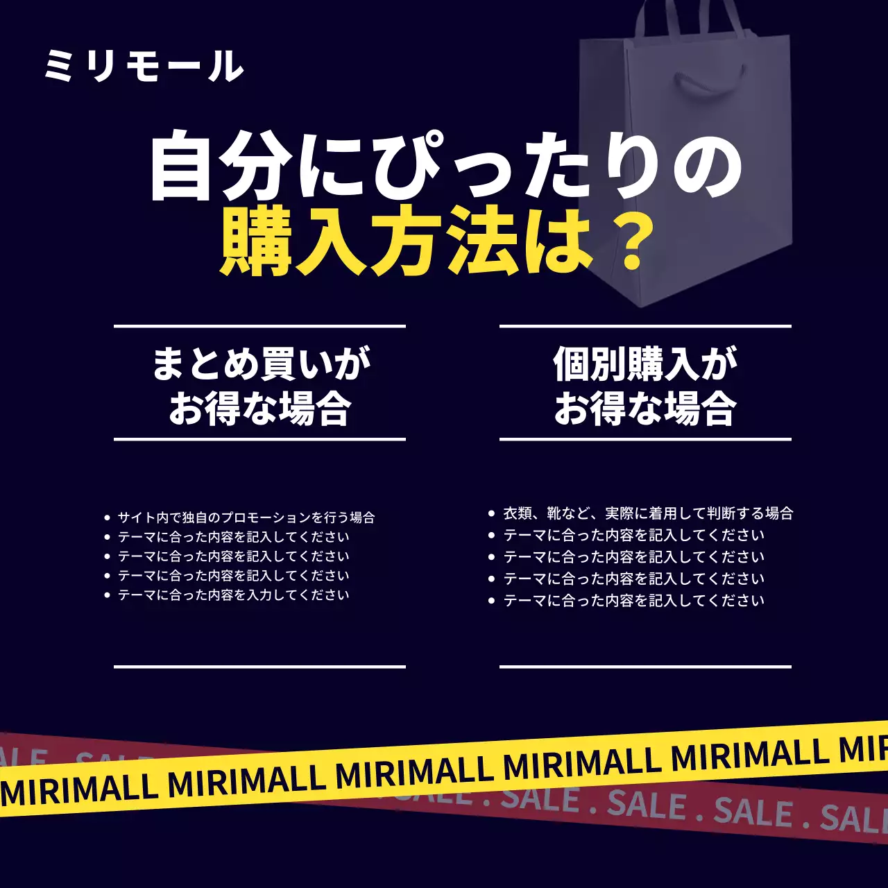黒 モダン 割引 ポスター SNS投稿 正方形
