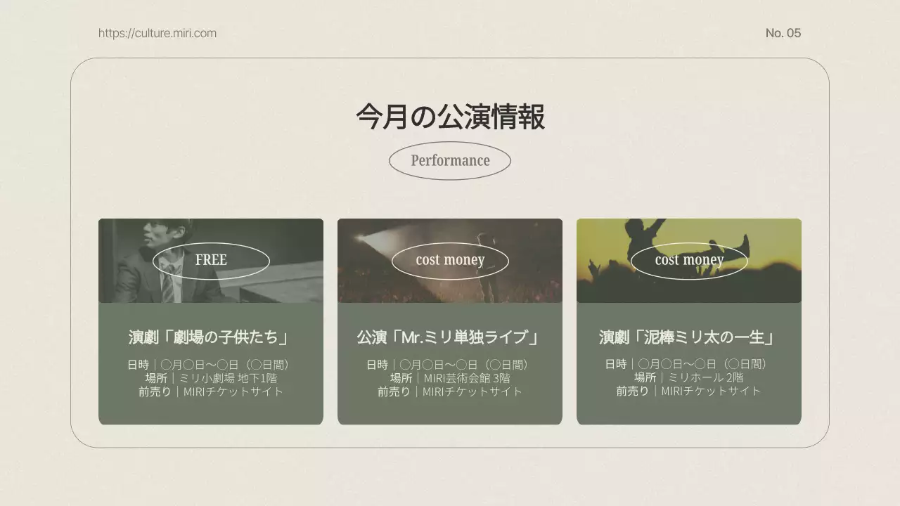 グレー モダン 観光 ガイドブック プレゼンテーション