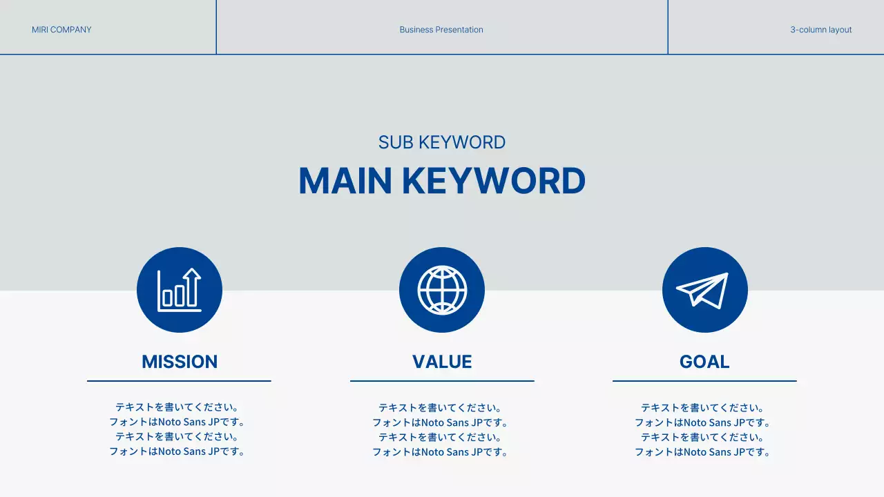 青とグレーのモダンなビジネスレポート