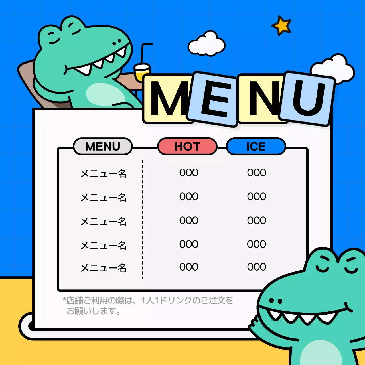 カラフル 楽しい SNS プレスリリース Instagram カルーセル