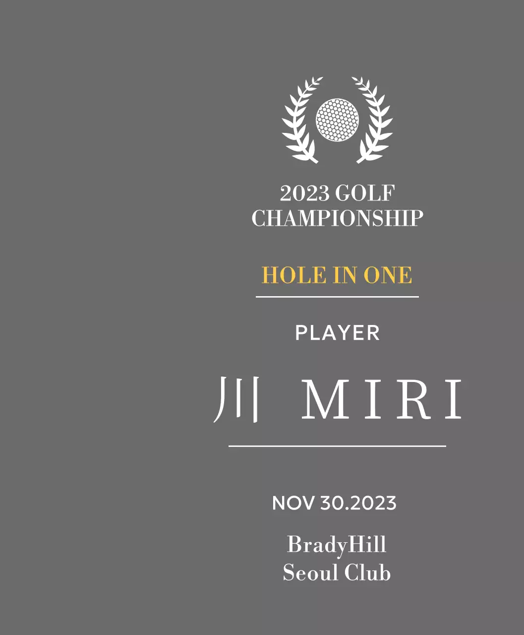 ゴルフボールと月桂樹のイラストが描かれたゴルフホールインワン選手優勝楯