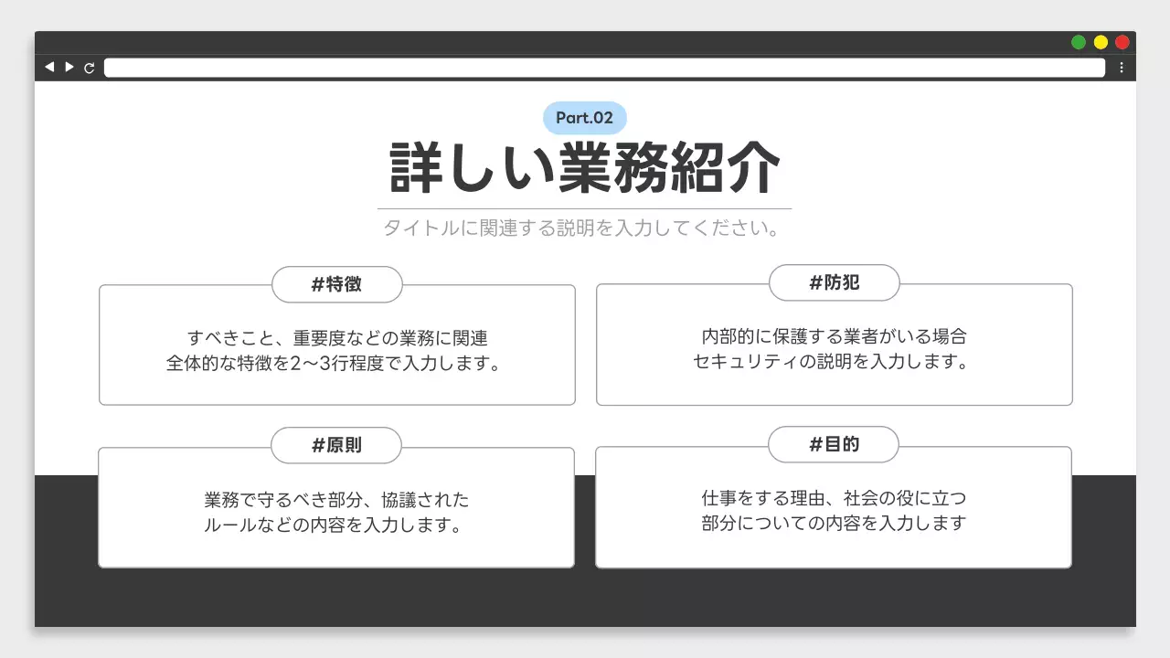 白 シンプル ビジネス プレゼンテーション