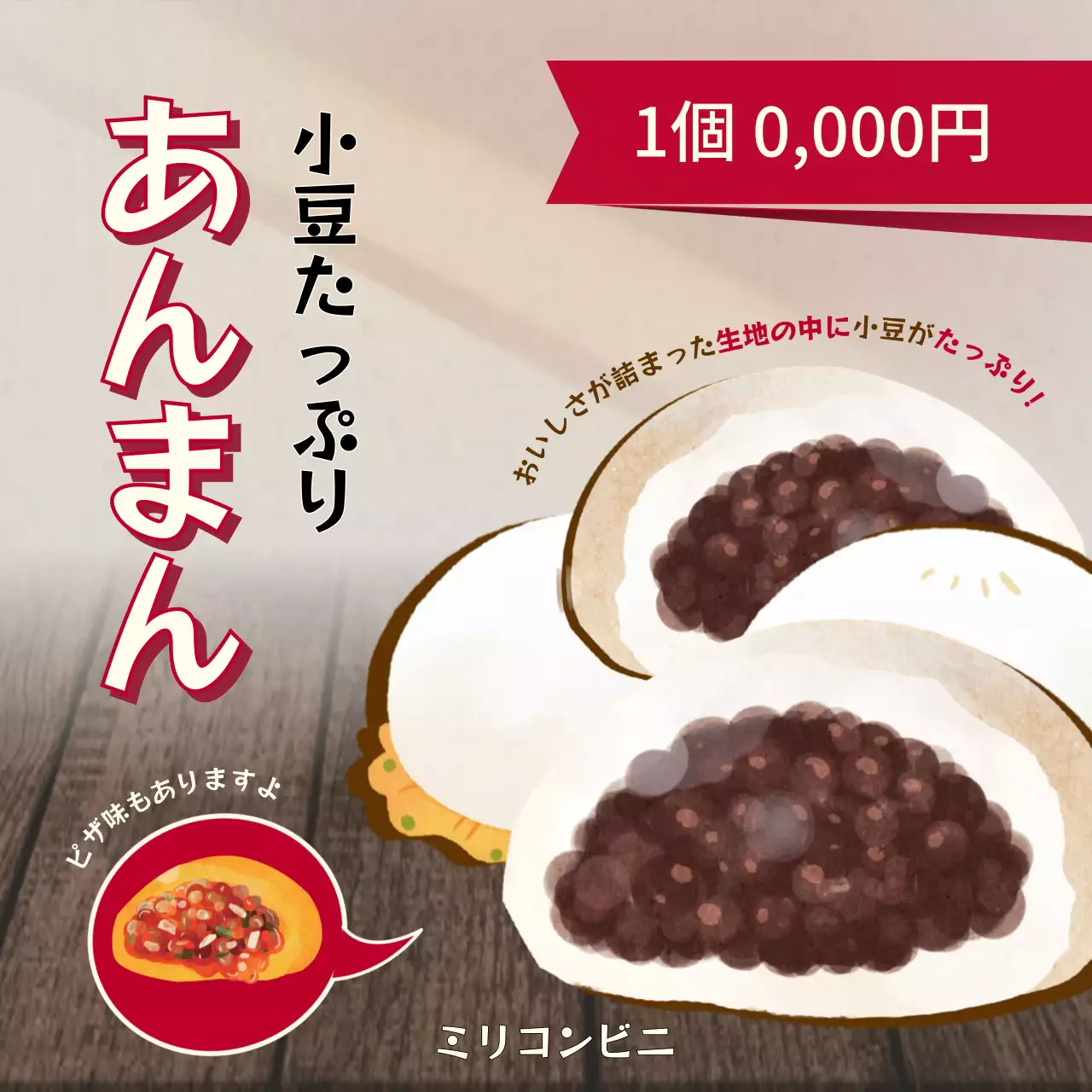 白黒 シンプル 食品 メニュー SNS投稿 正方形