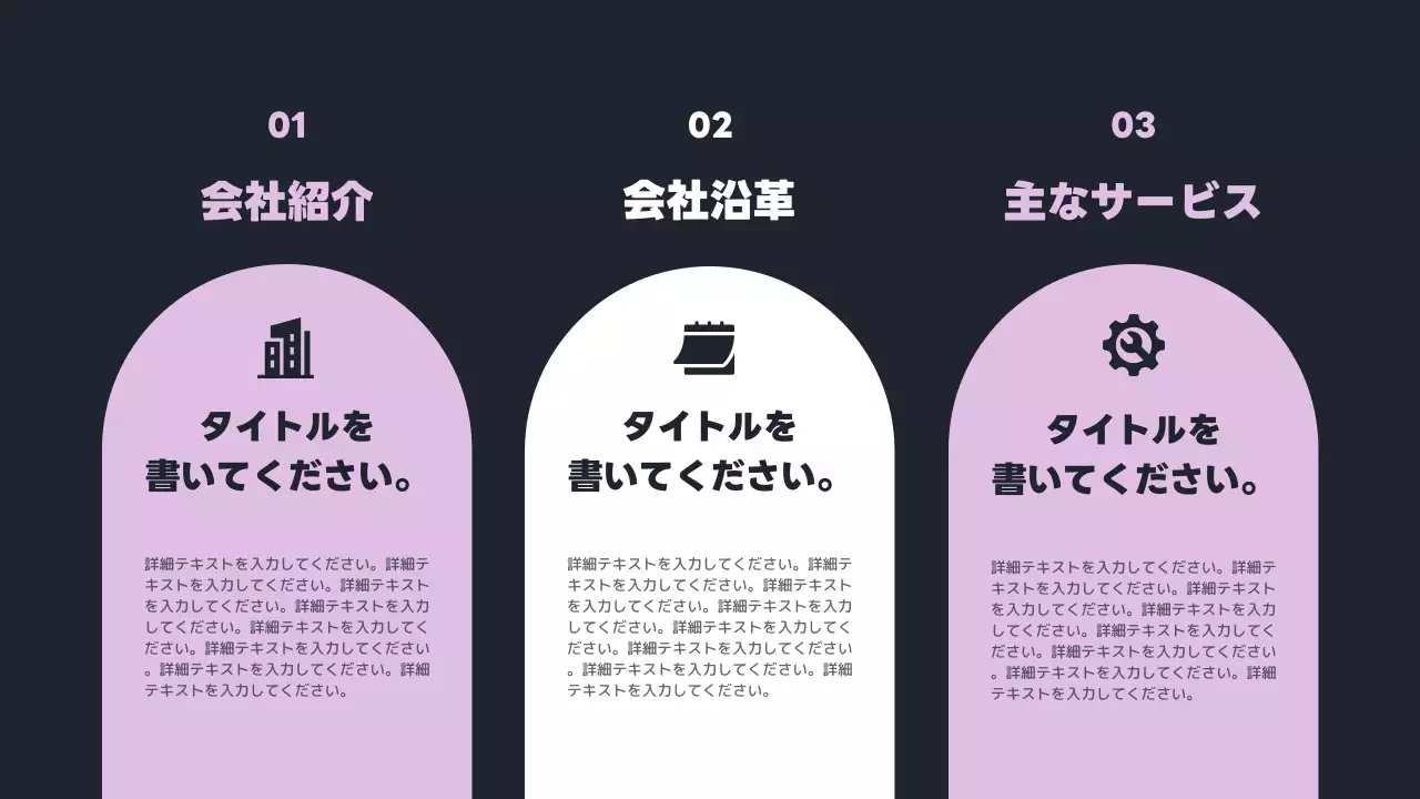 ミドリムシポイントのトレンドの年末実績レポート