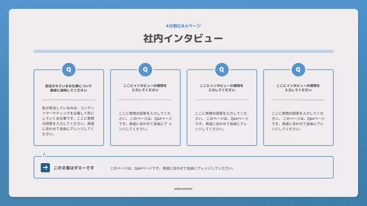 青 シンプル ニュースレター 報告書 プレゼンテーション