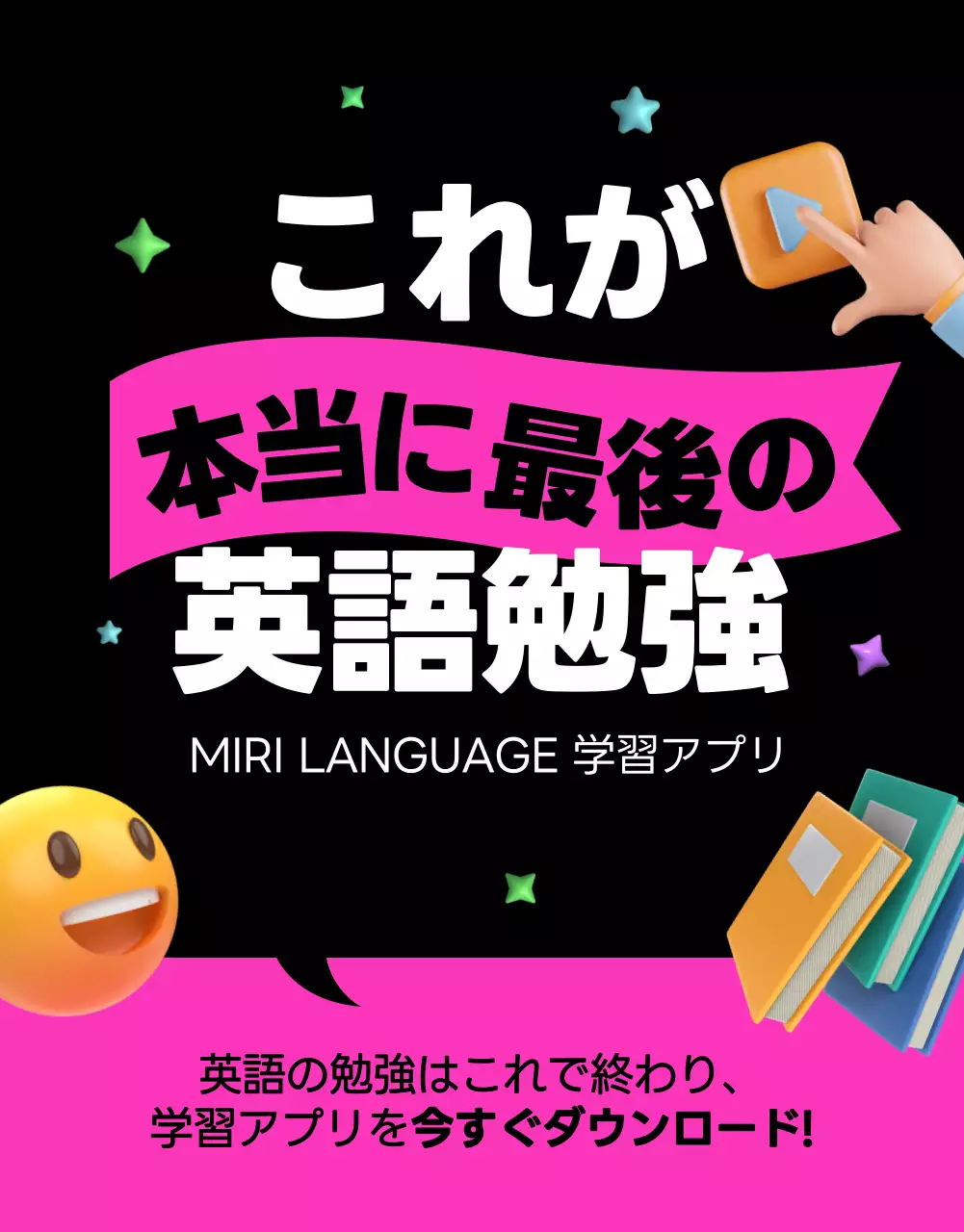 黒 モダン 学習 アプリ 詳細ページ
