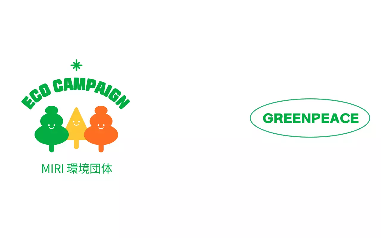 カラフルでかわいいイラストが描かれた環境団体グッズ。