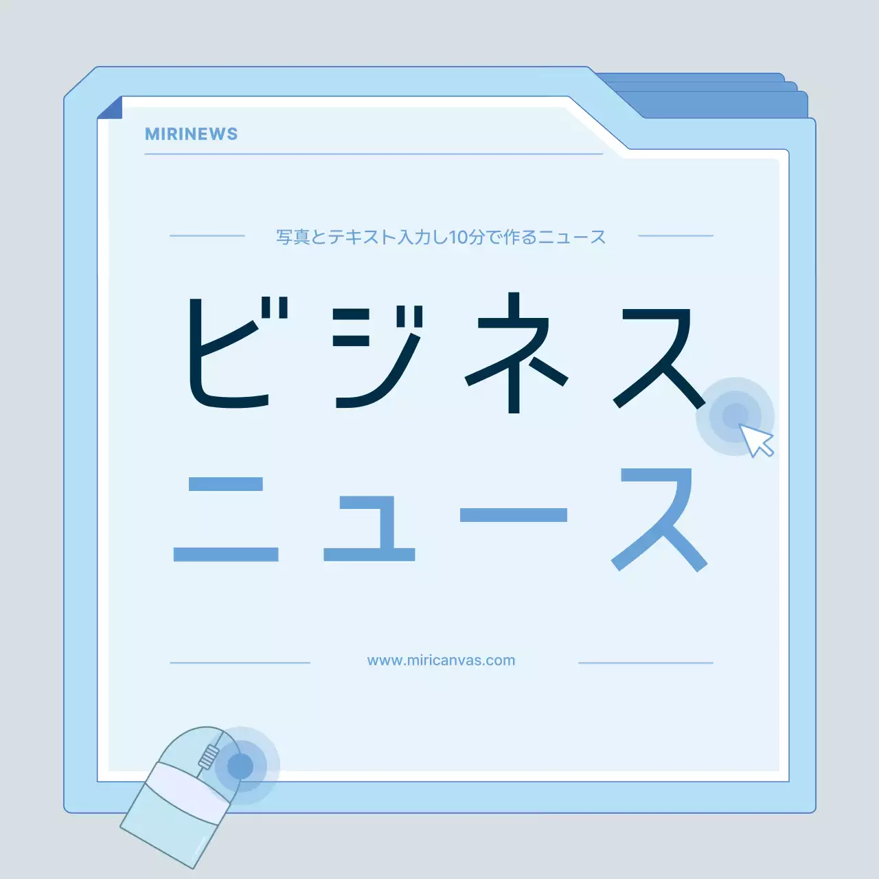青 モダン ビジネス 企画書 Instagram カルーセル