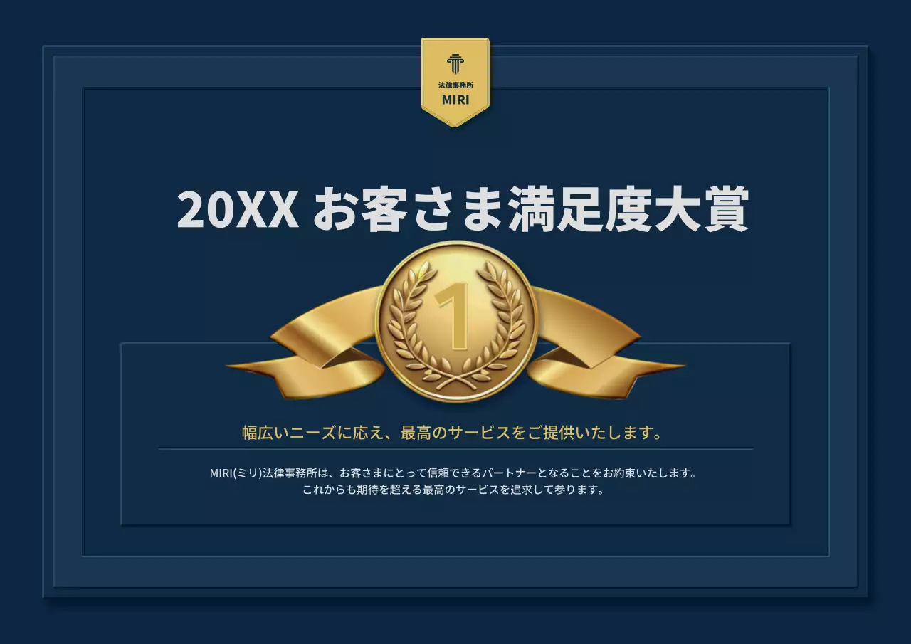 黄色と藍色の高級賞のプロモーション