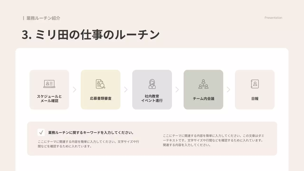 グレー シンプル ビジネス プレゼンテーション