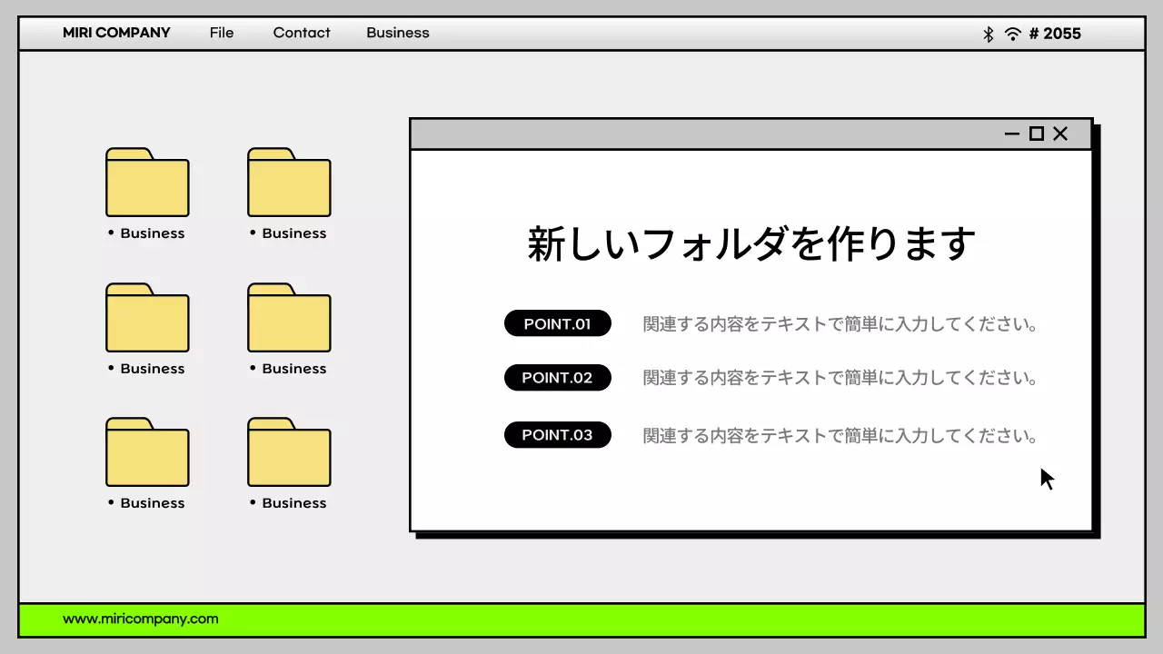 グレー シンプル スライド プレゼンテーション