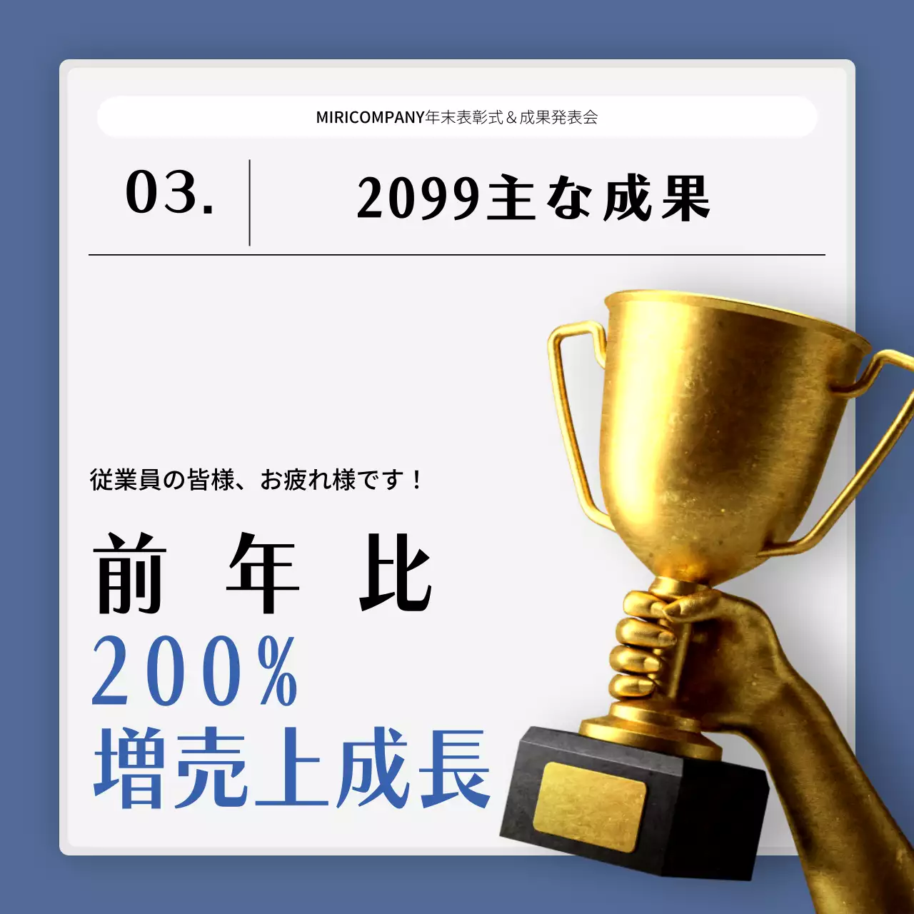 青 シンプル 企業イベント 資料 Instagram カルーセル