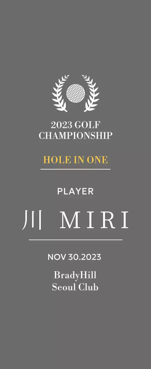 ゴルフボールと月桂樹のイラストが描かれたゴルフホールインワン選手優勝楯