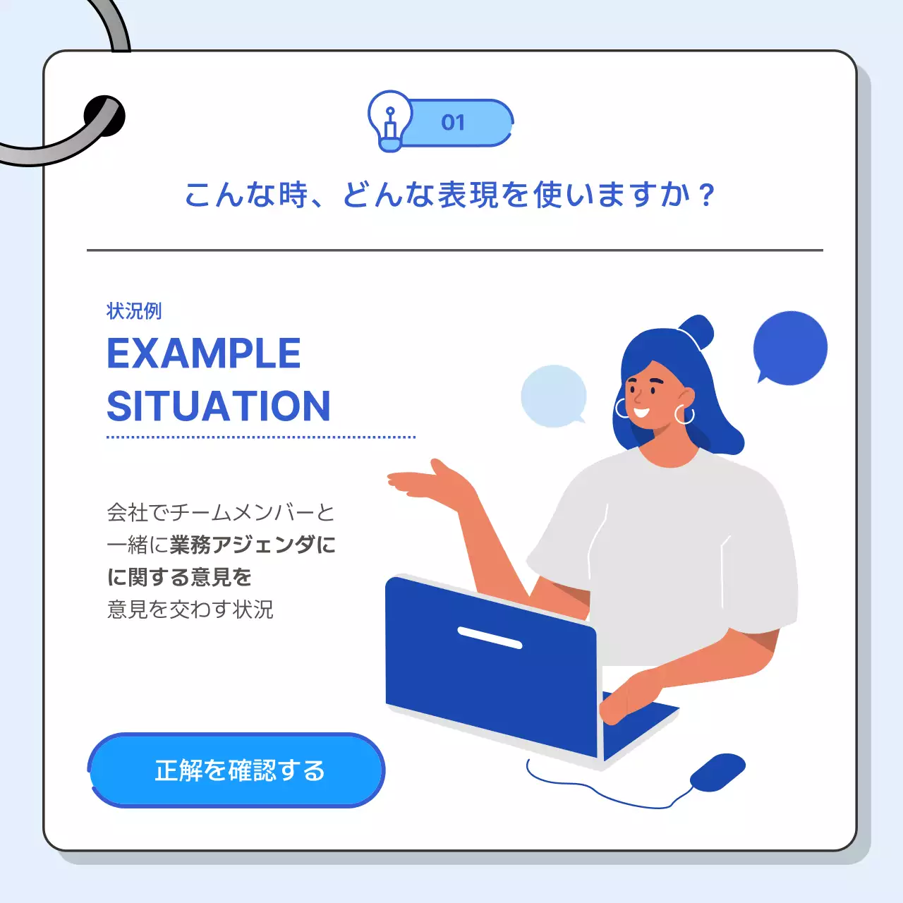 ピンク シンプル 英会話 企画書 Instagram カルーセル