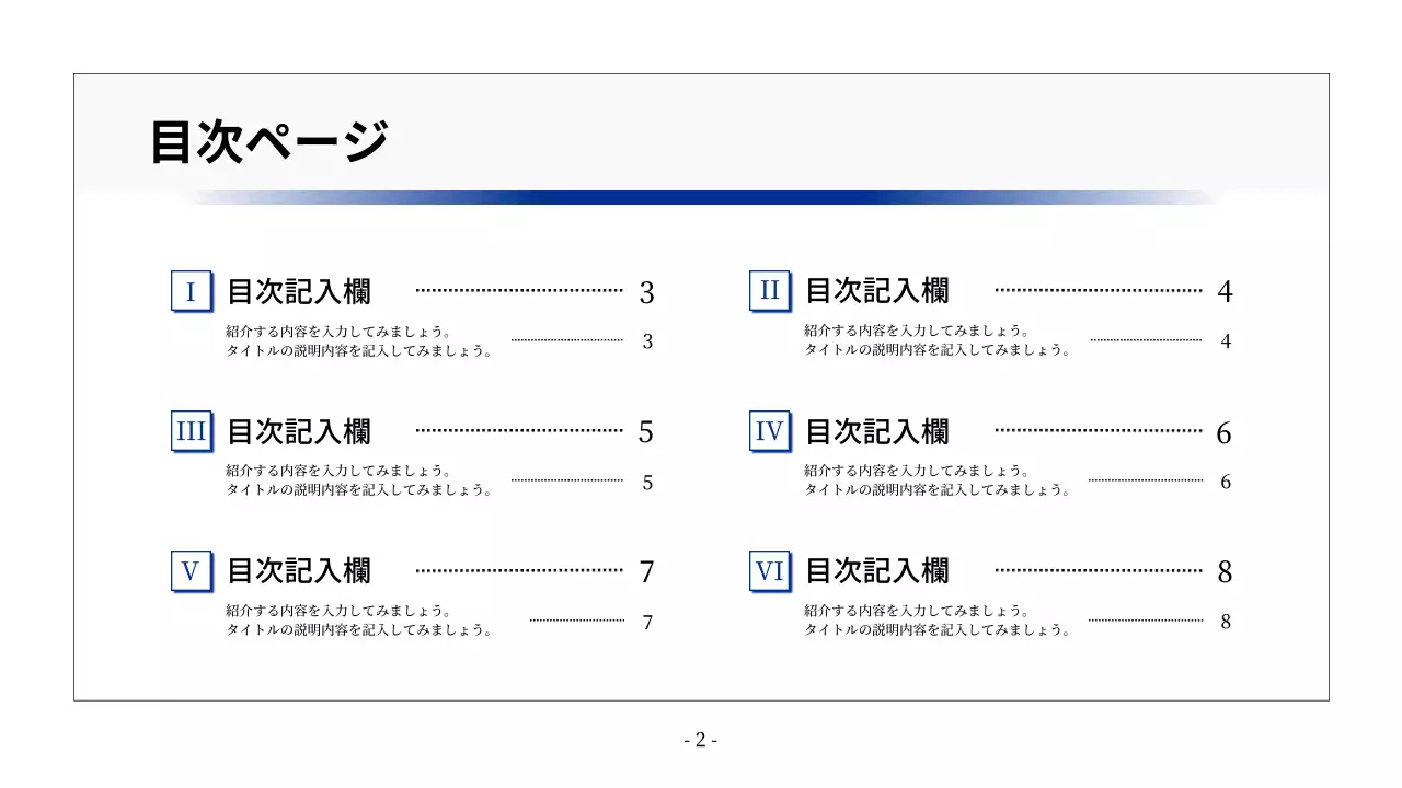 白黒 シンプル レポート マニュアル プレゼンテーション