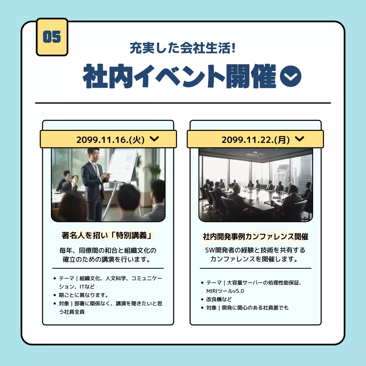 水色 シンプル 教育 プラン Instagram カルーセル