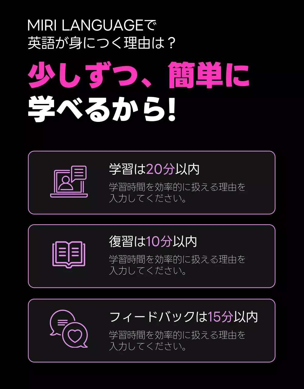 黒 モダン 学習 アプリ 詳細ページ
