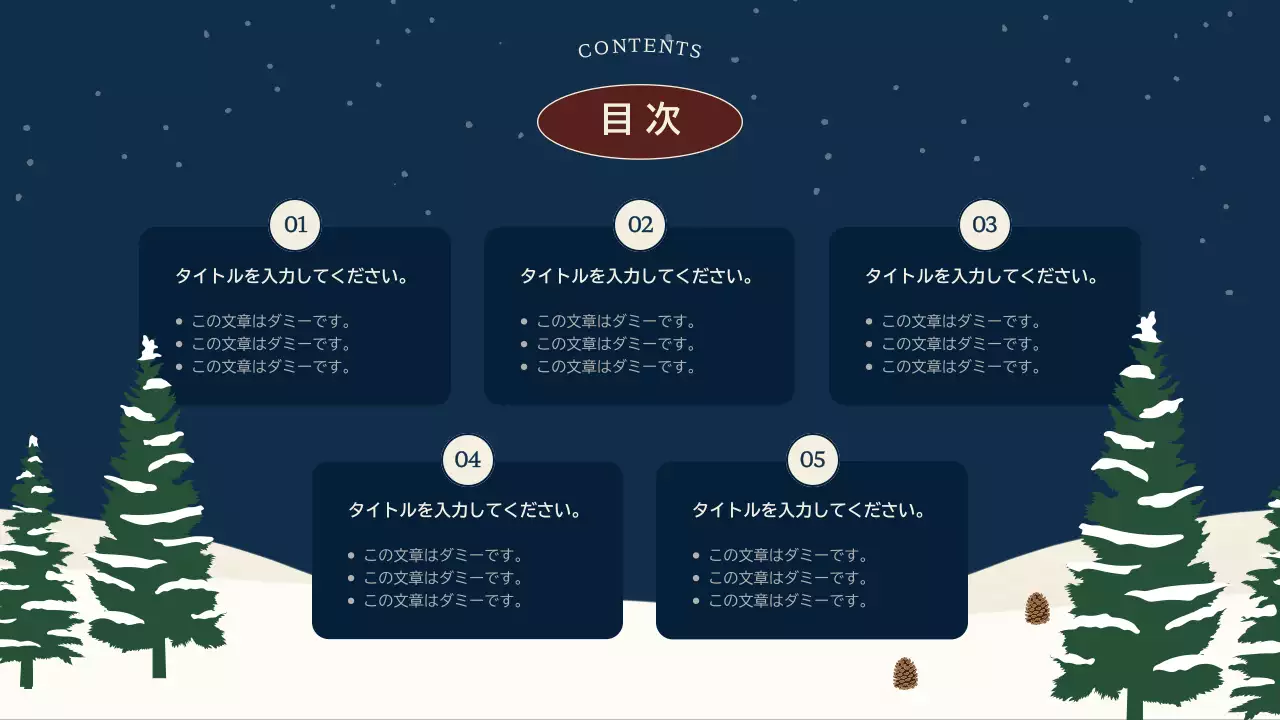 ネイビー シンプル 研修案内 企画書 プレゼンテーション