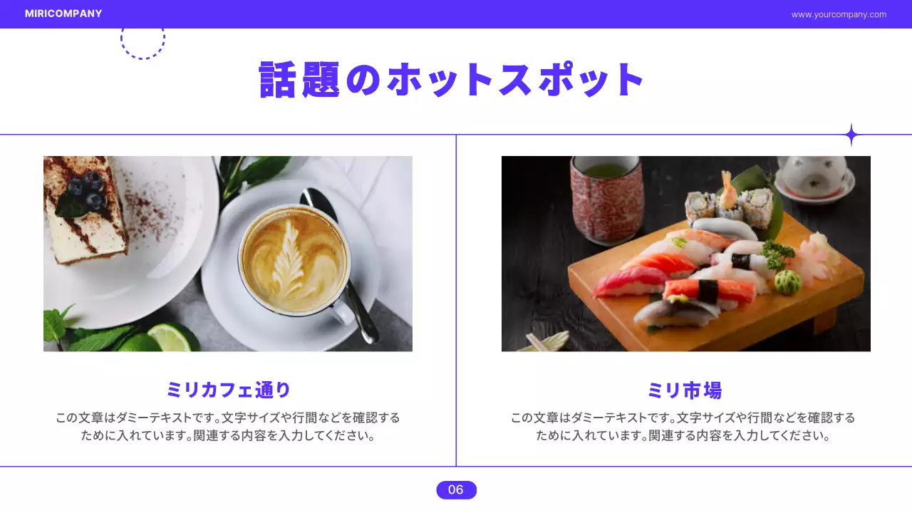 紫 モダン マーケティング プレゼンテーション