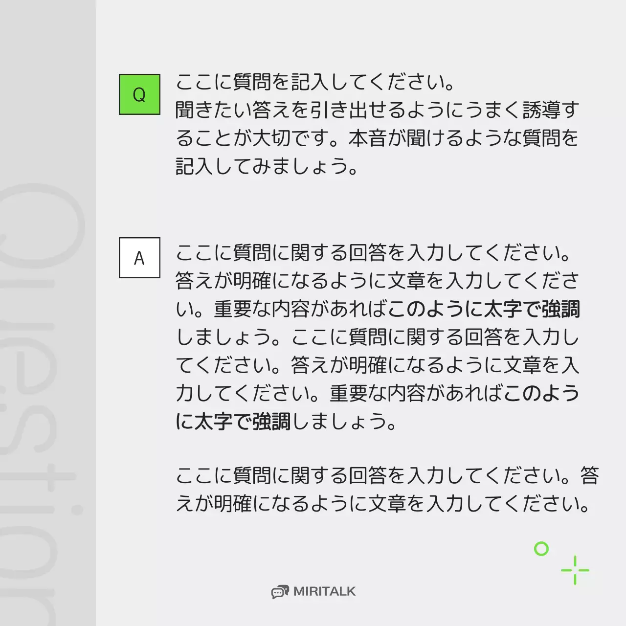 白黒 シンプル インタビュー プレゼンテーション Instagram カルーセル
