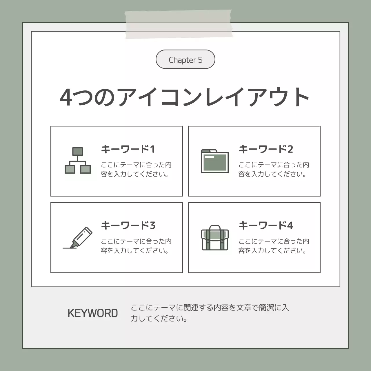 グレー シンプル ニュース プラン Instagram カルーセル