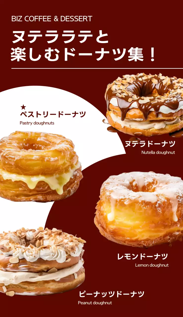 センシティブな雰囲気のシンプルなカフェのベストメニューを紹介します。