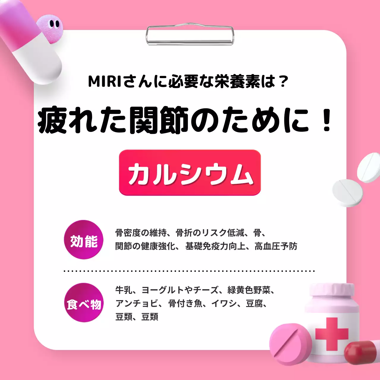 緑 かわいい 栄養剤 ポスター Instagram カルーセル