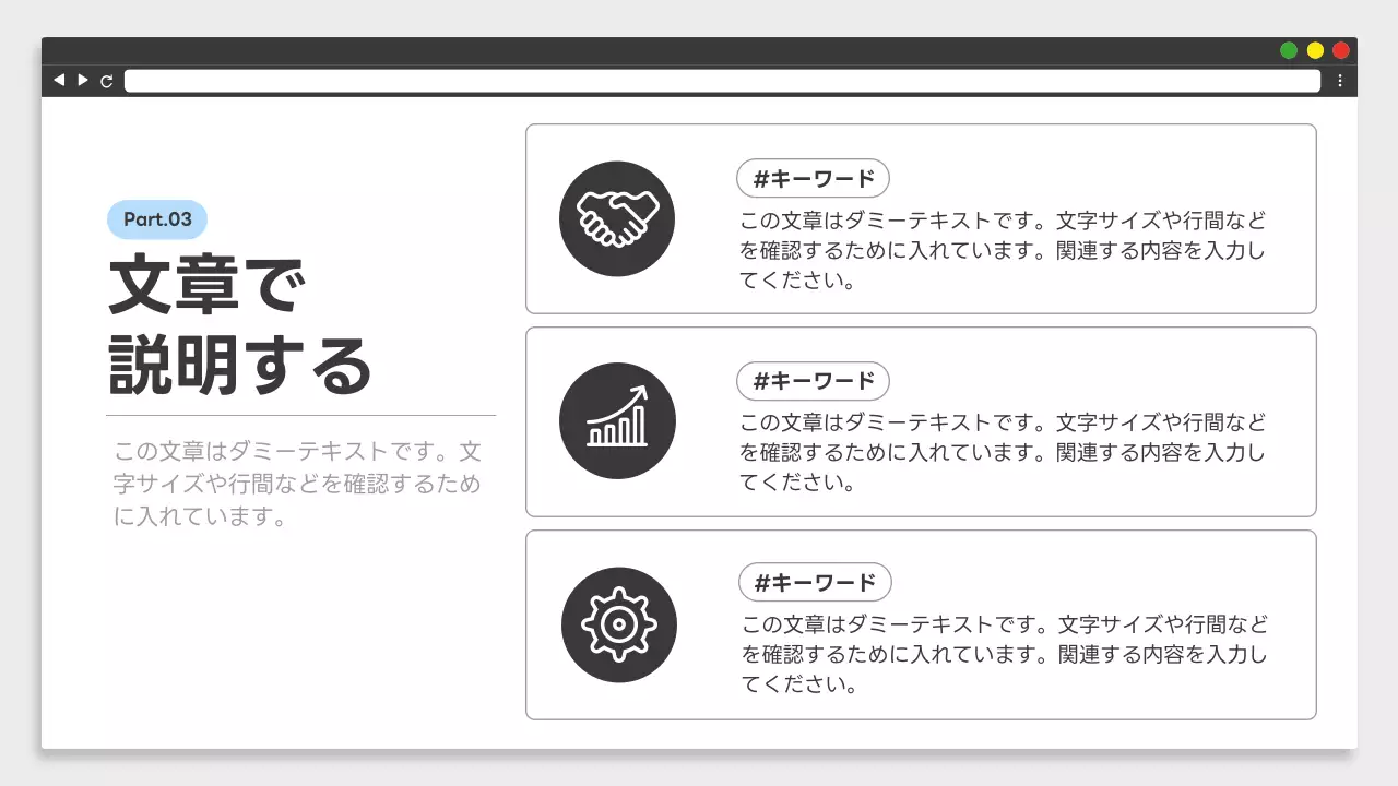 白 シンプル ビジネス プレゼンテーション