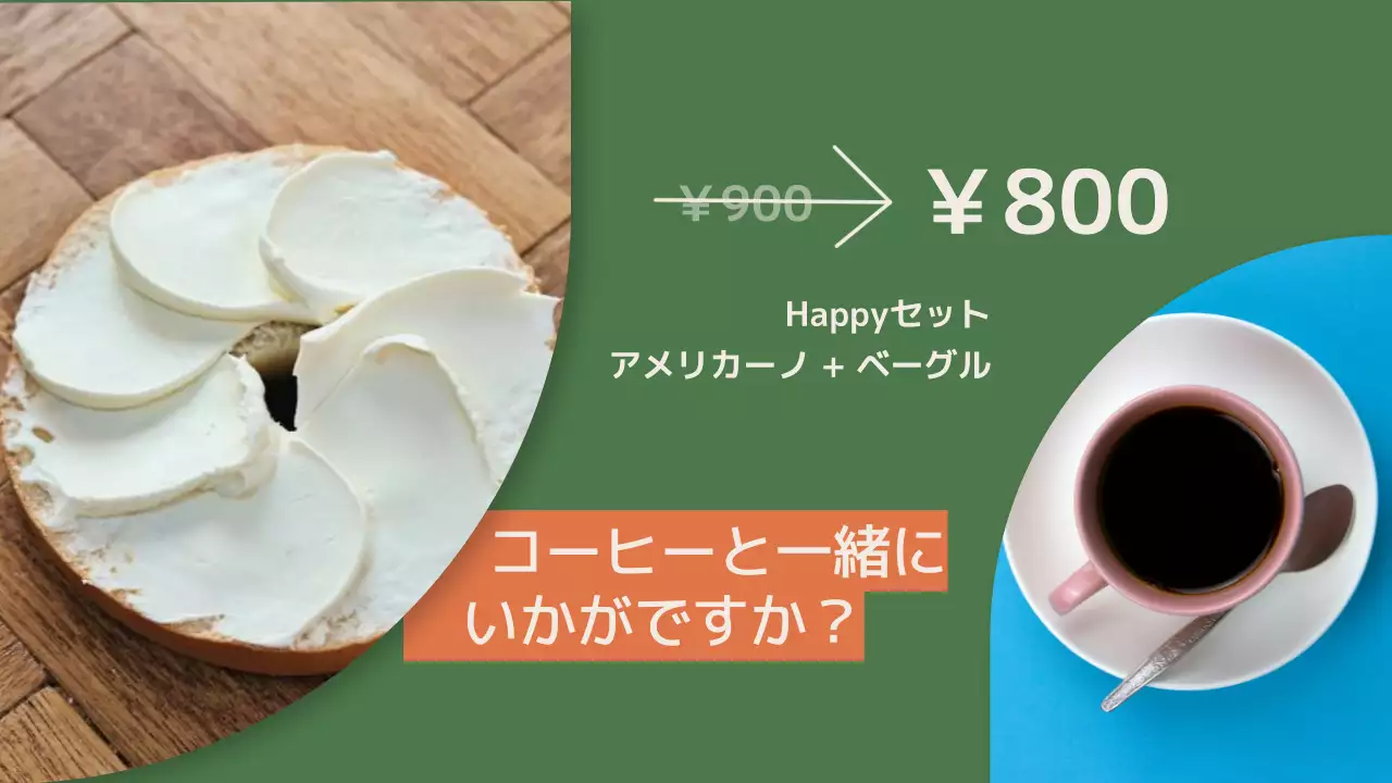 緑 シンプル イベント チラシ プレゼンテーション