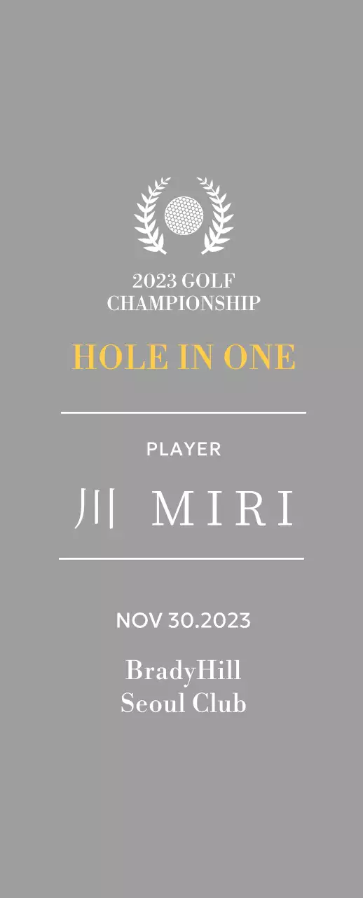 ゴルフボールと月桂樹のイラストが描かれたゴルフホールインワン選手優勝楯