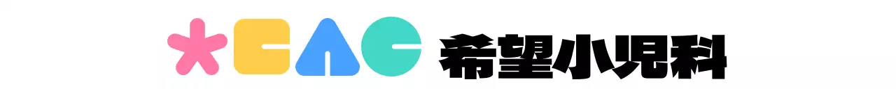 カラフルな色の丸くてかわいいシンボルのロゴスタイル 病院の宣伝とプロモーション