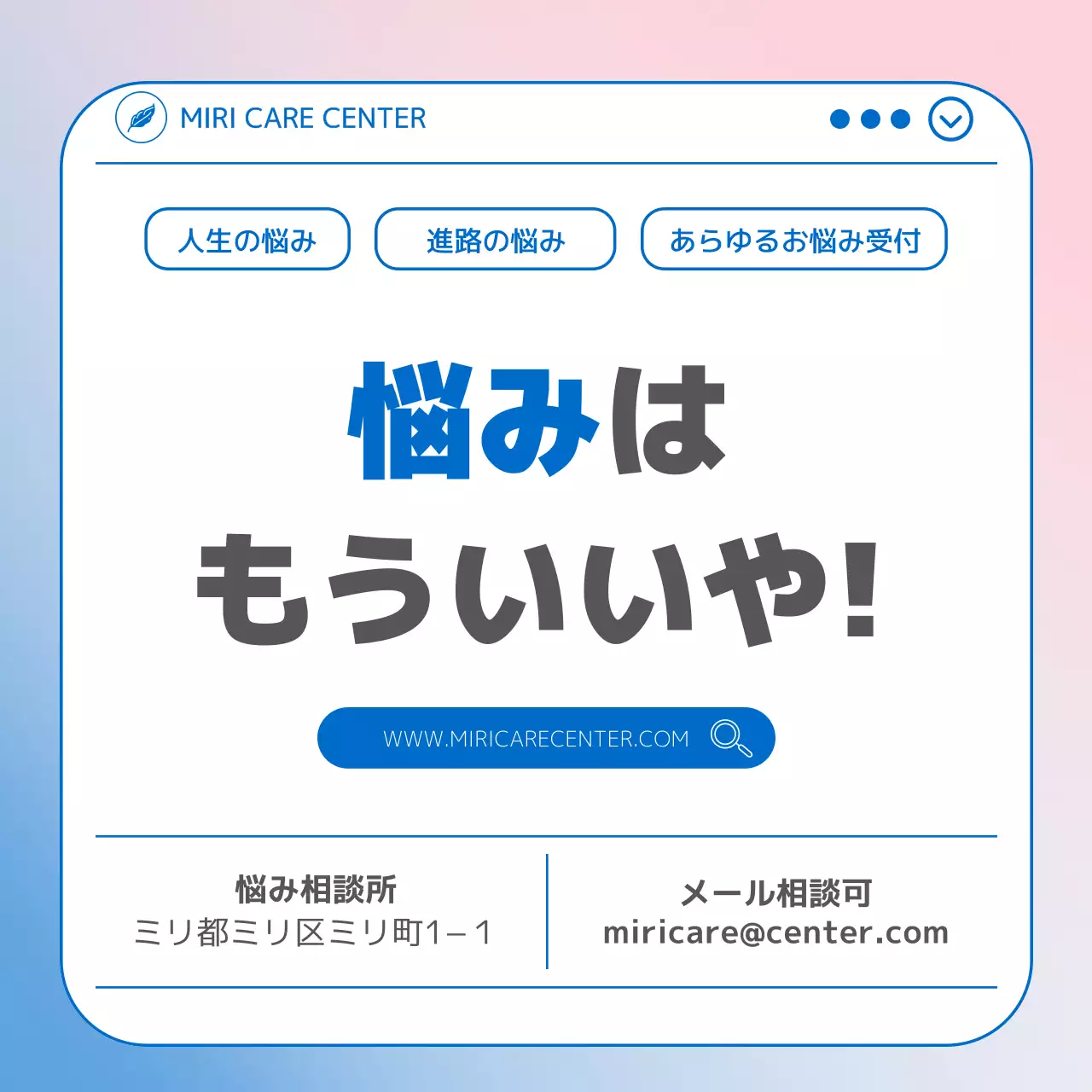 青 シンプル コンサルティング ポスター Instagram カルーセル