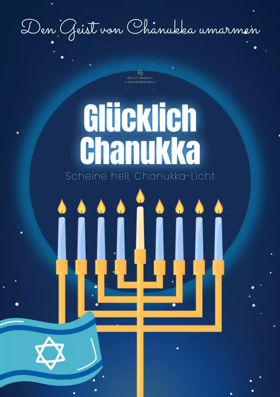 Navy und Gold Einfache Happy Hanukkah Anzeige